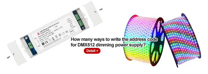 DMX512 dimming power supply