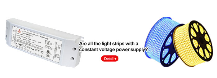 12V power supply