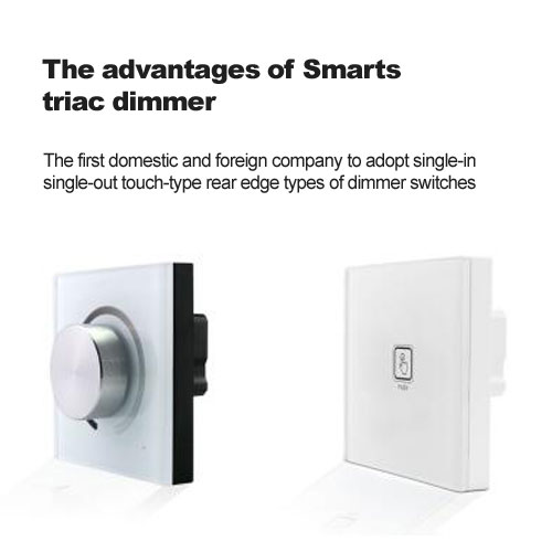 The advantages of Smarts triac dimmer