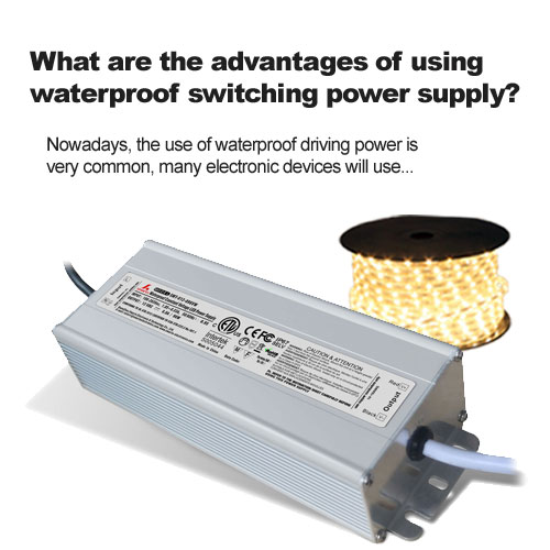 What are the advantages of using waterproof switching power supply?