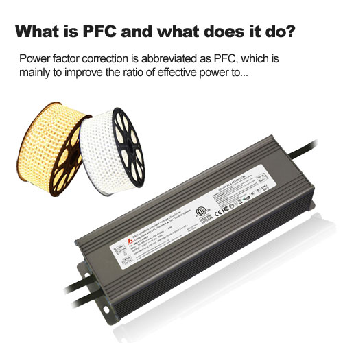 What is PFC and what does it do?