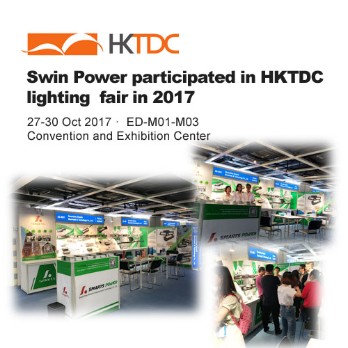 Swin Power participated in HKTDC lighting fair in 2017