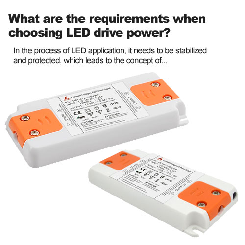 What are the requirements when choosing LED drive power?