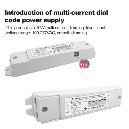 Introduction of multi-current dial code power supply
