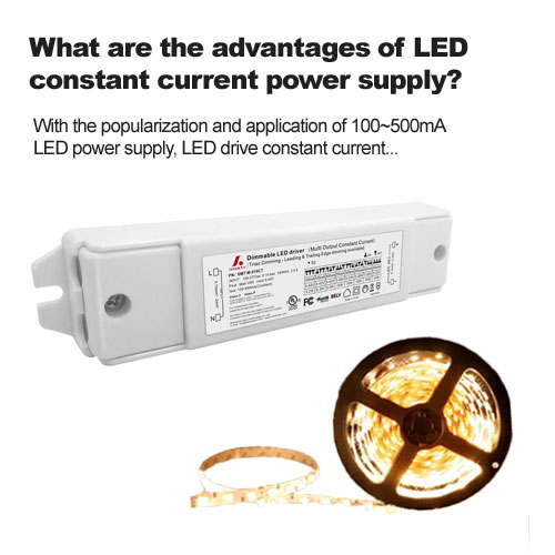 What are the advantages of LED constant current power supply?