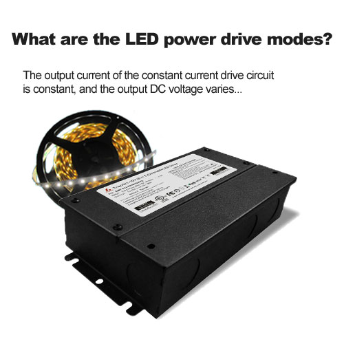 What are the LED power drive modes?