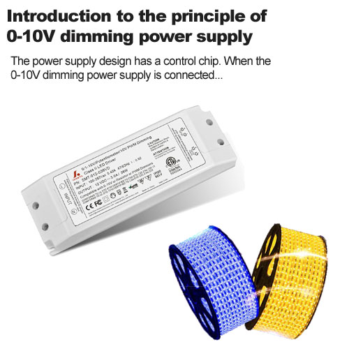 Introduction to the principle of 0-10V dimming power supply