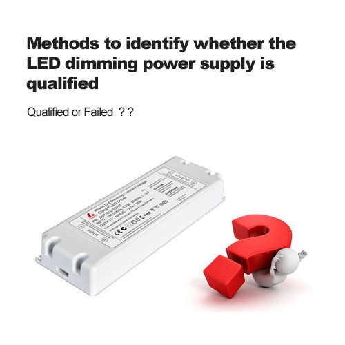 Methods to identify whether the LED dimming power supply is qualified