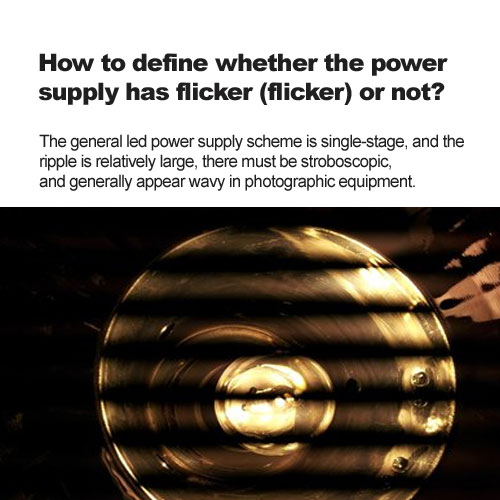 How to define whether the power supply has flicker (flicker) or not?