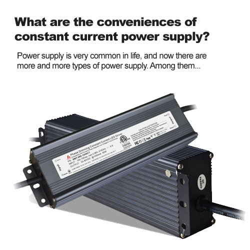 What are the conveniences of constant current power supply?