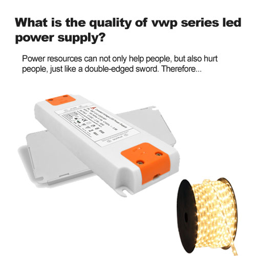 What is the quality of vwp series led power supply?