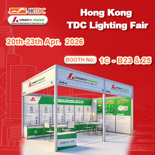 2026 Hong Kong International Lighting Fair Official Invitation | Smarts Intelligent LED Driver Booth Appointment