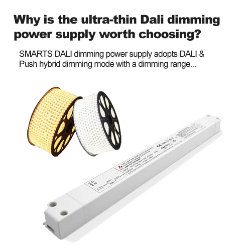 Why is the ultra-thin Dali dimming power supply worth choosing?
