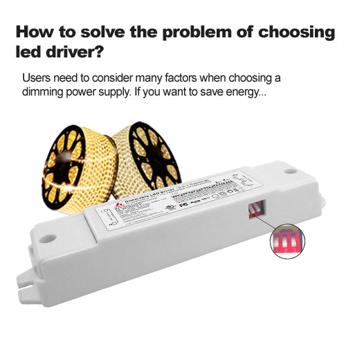 How to solve the problem of choosing led driver?