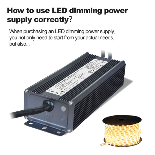 How to use LED dimming power supply correctly?